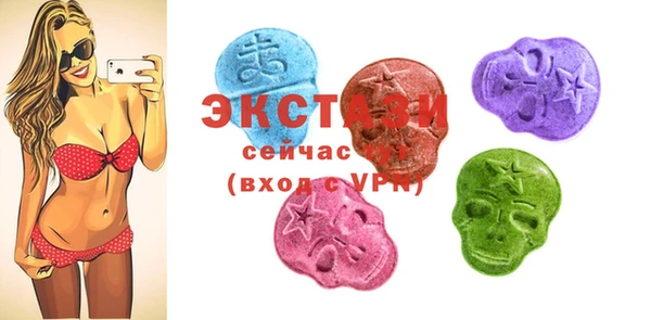 MDMA Premium VHQ Балабаново