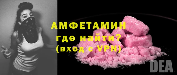 MDMA Premium VHQ Балабаново