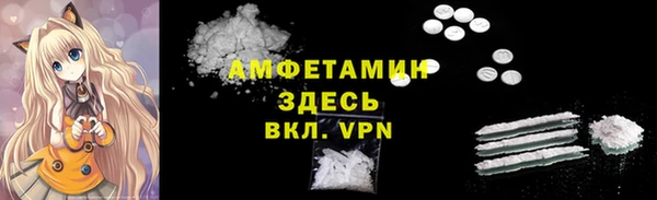 MDMA Premium VHQ Балабаново