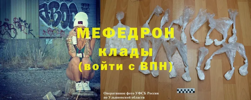 хочу   Сатка  МЕФ VHQ 